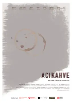 Горький кофе